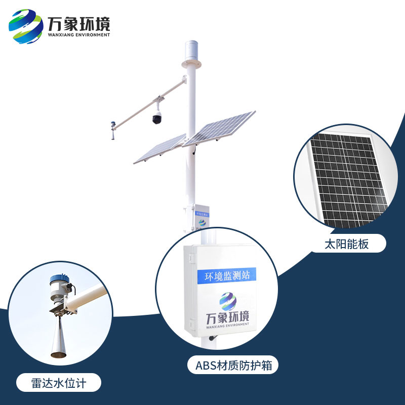 水文流量站助力水資源管理的科學化、精細化